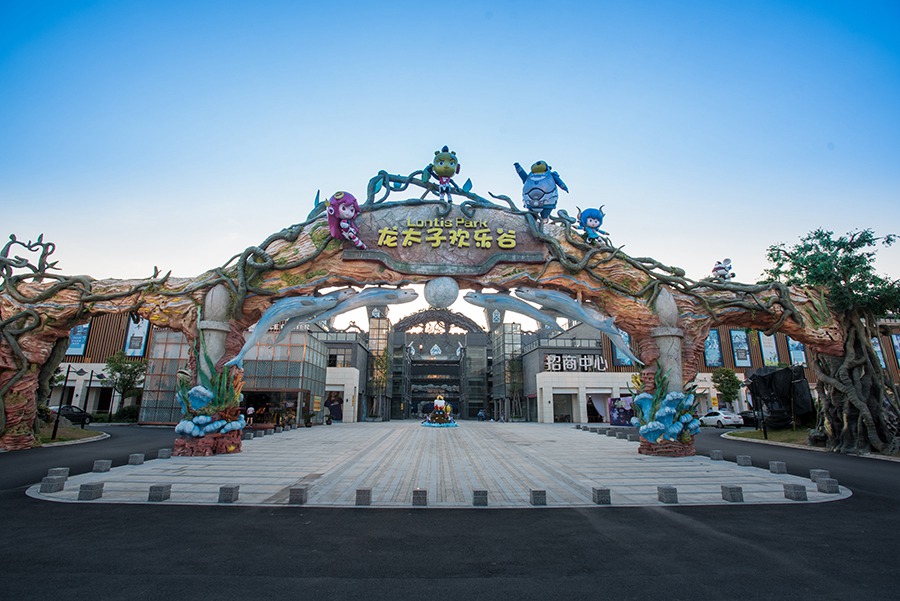 诸暨龙太子欢乐谷(恒温)预订_地址_价格查询-