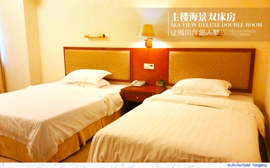 1、晚上可到螺洲海滨公园散散步,这是个开放式的公园,沙滩可以放烟花,旁边还有个小吃街可以买点宵夜; 2、探究南海一号博物馆:又名广东海上丝绸之路博物馆,坐落于阳江市海陵岛十里银滩,馆内分为三大展区,是海陵岛的地标性建筑。 3、海陵岛渔业发达,推荐参加一次出海捕鱼,做一回真正的渔民,体验收获的快乐。