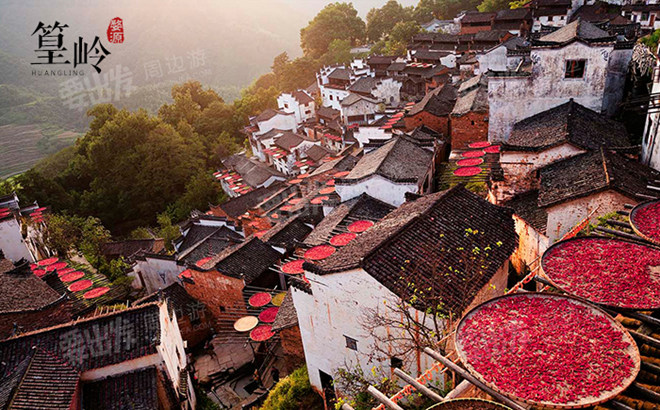 江西| 上饶 婺源篁岭景区,秀美风光游