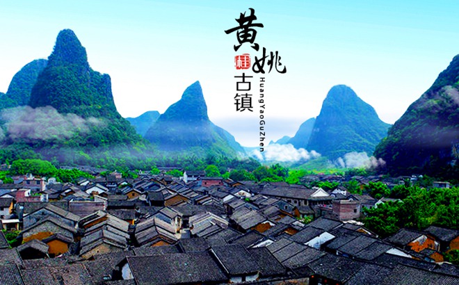 广西 | 贺州 姑婆山国家森林公园门票