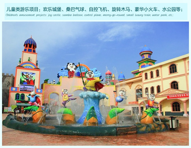 四川| 南充 阆中熊猫乐园门票,呆萌熊猫,趣味童年