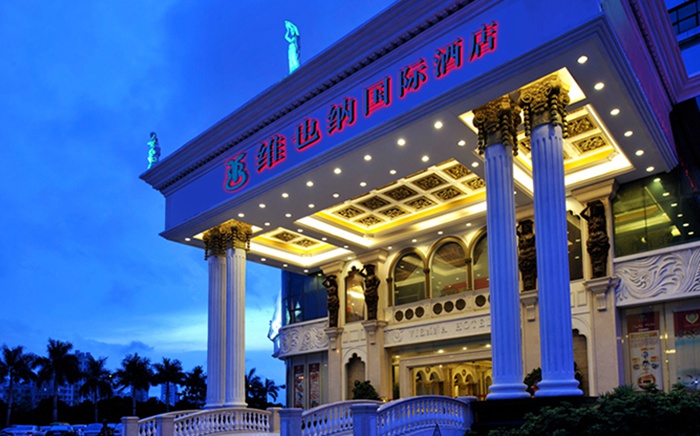 维也纳国际酒店(武汉解放大道店)预订_地址_价