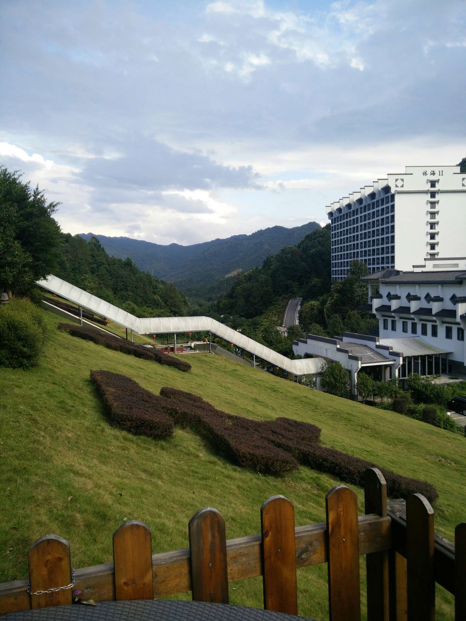云天海温泉原始森林度假村