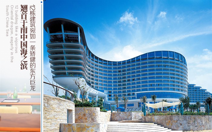 广东深圳深圳大梅沙京基洲际度假酒店